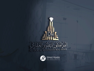 تصميم شعار مؤسسة الدر المنثور للتطوير العقاري الرياض - السعوديه
